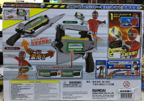 BANDAI 84900 烈車戰隊特急者 特急衝擊槍刃 RESSHA SENTAI TOQGER TOQBLASTER & SCOPERESSHA (EPC-840-96 L / EPC-1061-96 存) 特價發售中