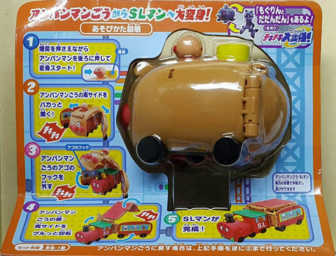 BANDAI 35564 去吧! 麵包超人 火車大變身 麵包超人號 與 火車頭人 GO FOR IT! ANPANMAN CHIKICHIKI DAI HENSHIN ANPANMAN GO & SL MAN (PIU-40) L