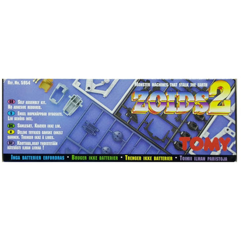 TOMY 05954S ZOIDS 2 MONSTER MACHINES THAT STALK THE EARTH SLITHER 索斯機械獸 (PIU-30)