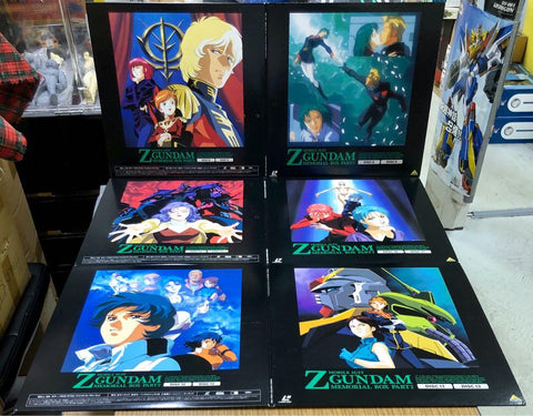 EMOTION LASER DISC 機動戰士 MOBILE SUIT Z GUNDAM MEMORIAL BOX PART 2 SERIES 後半24話完全收録完結版 (C971-385)
