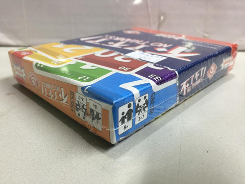 Broadway Toys NO THANKS 不了不了 思考遊戲 (85385) (C1107-6)
