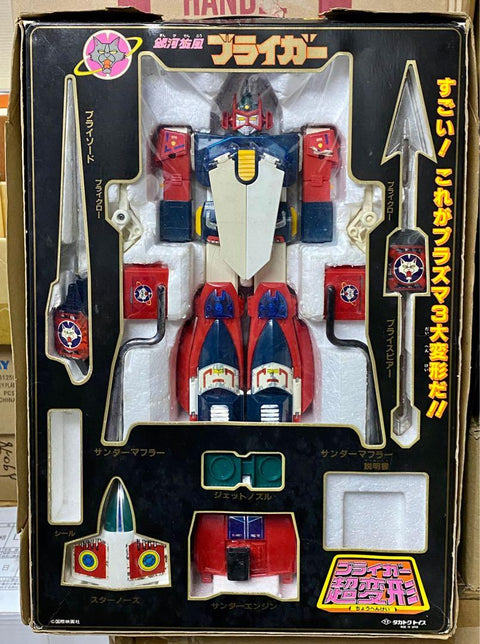 C1109-51 TAKATOKU 銀河旋風 GALAXY CYCLONE BRYGER 3 大變形 超變形  超合金套裝