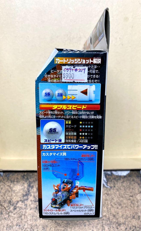 C590-219 TAKARA 107 BATTLE B-DAMAN CARTRIDGE SYSTEM CROME HARRIER