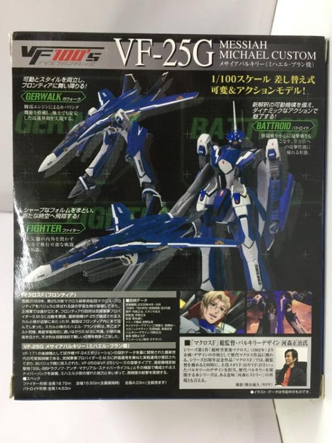 BANDAI 1/100 MACROSS VF100S VF-25G MESSIAH MICHAEL CUSTOM 超時空要塞 (58456) (PA0)
