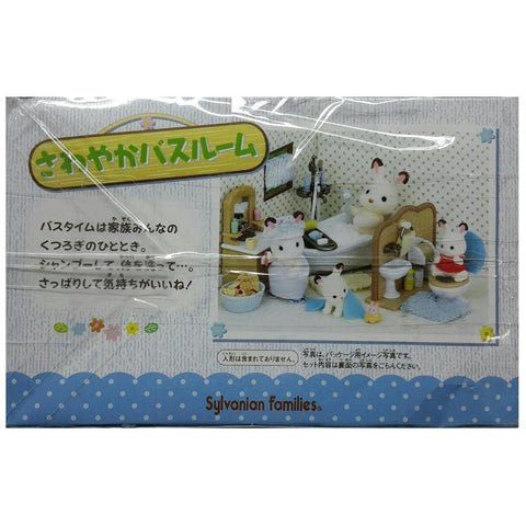 EPOCH SYLVANIAN FAMILIES REFRESHING BATHROOM 森林家族 清爽的浴室 (BUY-23820)