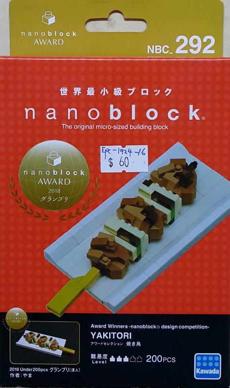 KAWADA 21454 納米積木 烤雞肉串 NANOBLOCK NBC-292 NANOBLOCK AWARD 2018 LEVEL 3 YAKITORI (EPC-1924-16) 存