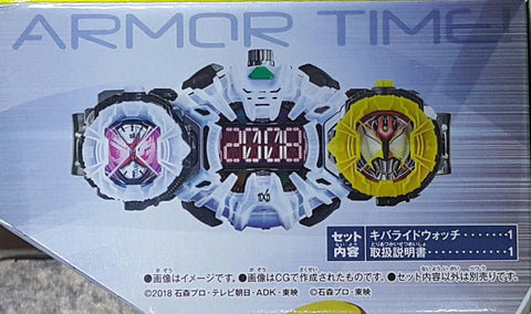 BANDAI 29852 幪面超人時王 騎士手錶系列 月騎裝甲 月騎變身手錶 KAMEN RIDER ZI-O ARMOR TIME RIDE WATCH SERIES DX KIVA RIDEWATCH A.D. 2008 (EPC-1869-26 / EPC-2070-26)