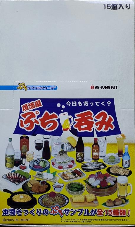 RE-MENT 50105 迷你樣本系列 居酒屋迷你食物 套裝 PETIT SAMPLE SERIES IZAKAYA PETIT FOOD SET (BUY-CW) L
