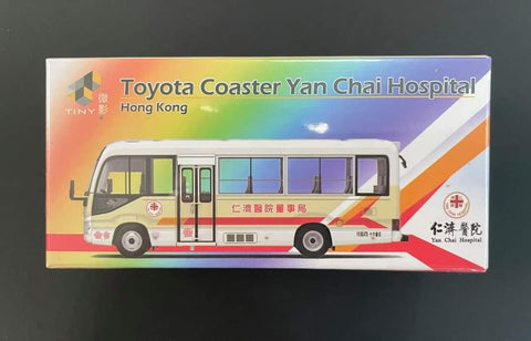 Tiny toyota coaster  yan chai hospital 仁濟醫院 小巴巴士董事局專用車 慈善籌款