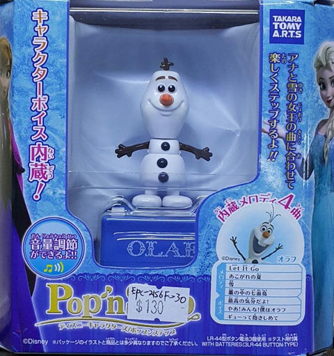 TAKARA TOMY 52564 迪士尼角色 魔雪奇緣 小白 A.R.T.S DISNEY CHARACTERS POP'N FROZEN OLAF (EPC-2156F-30)