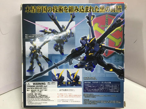 BANDAI ROBOT 魂 R-170 XM-X2ex CROSSBONE GUNDAM X-2 CUSTOM (63298) (PA0)