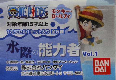 BANDAI 海賊王 水際的能力者 ONE PIECE MIZUGIWA NO NORYOKUSHA VOL 1 GASHAPON 全5種 扭蛋 2333056 (EPC-799-30)