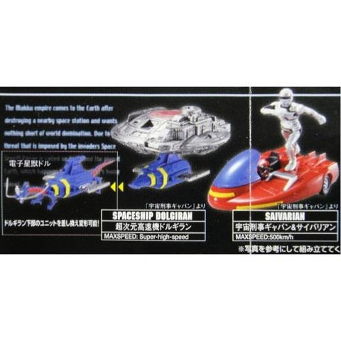 BANDAI 13782 東映特撮機械年代記 TOEI MACHINE CHRONICLE GASHAPON 全5種 扭蛋 (BUY-SPK) 店/SA