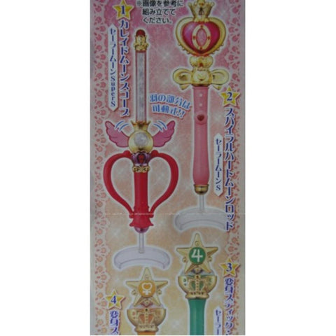 BANDAI 美少女戰士 變身棒 2 SAILOR MOON 全4種 扭蛋 (EPC-540-60) b31626653