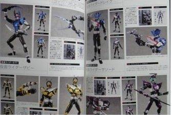 HOBBY JAPAN MOOK 337 SHF COLLECTION BOOK SIMPLE STYLE & HEROIC ACTION (BUY-60025)