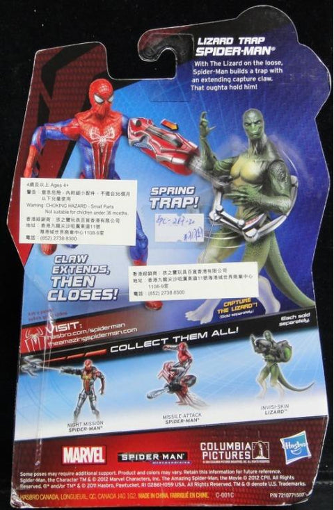 HASBRO 蜘蛛俠 AMAZING SPIDER-MAN LIZARD TRAP WITH CAPTURE CLAW 71757 (EPC-287-30)