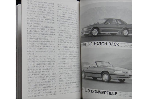 NEKO WORLD CAR GUIDE 22 MUSTANG 世界汽車指南 野馬 ISBN: 4-87366-127-7 (PIU-66127)