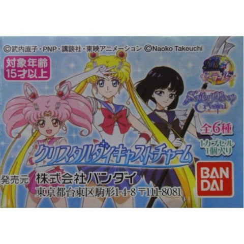 BANDAI 美少女戰士 水晶金屬變身器 SAILOR MOON 全6種 扭蛋 2343305 (EPC-982-48)