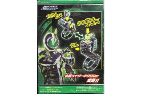 BANDAI 05699 KAMEN RIDER 幪面超人 GHOST KIT 4 眼魂驅動器G 太陽鏡鋸刀 潤眼手環 食玩 (EPC-957-18s)