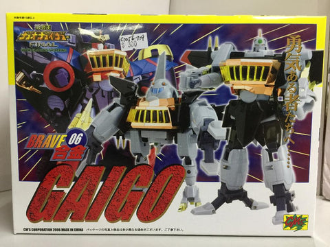 CMS BRAVE 06 GAIGO FINAL 勇者王 (65098) (C1056-319)