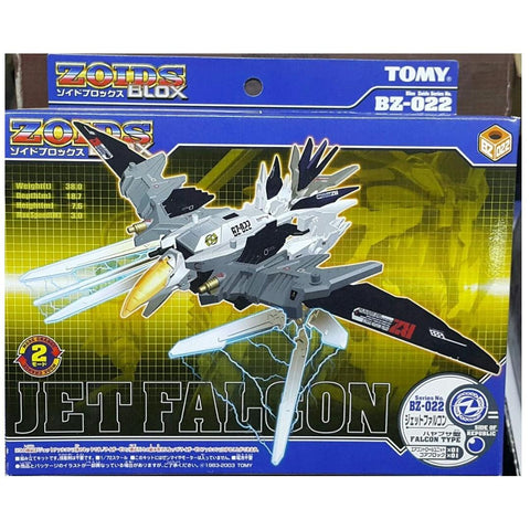 TOMY 68071 索斯機械獸 光速獵鷹 ZOIDS BLOX BZ-022 SIDE OF REPUBLIC JET FALCON (BUY-SPK) 存