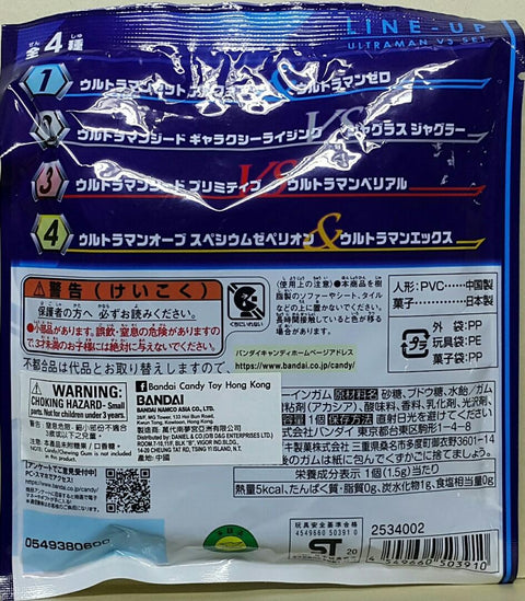 BANDAI 50391 超人Z 軟膠英雄 超人對決套裝 熱血戰士編 超人捷德 銀河崛起 賈古拉斯賈古拉 ULTRAMAN Z SOFT VINYL HERO ULTRAMAN SHOWDOWN SET ULTRAMAN GEED GALAXY RISING JUGGLUS-JUGGLER SET C (EPC-2428-9) 存