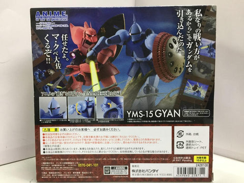 BANDAI ROBOT 魂 R-240 GYAN YMS-15 Ver. A.N.I.M.E. (25871) (C1093-258)
