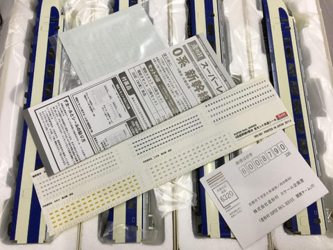 ZOUKEI-MURA SUPER RAIL SERIES 0系新幹線0番台 普通制 中間/御電動車 (C1124-1)