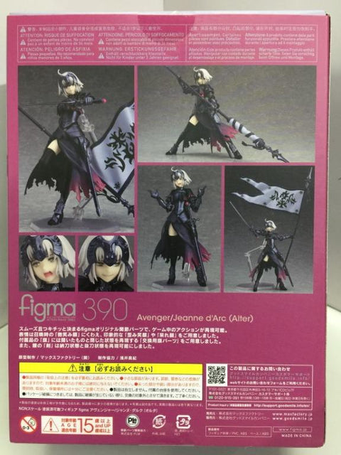 MAX FACTORY FIGMA 390 Fate Grand Order Avenger Jeanne d'Arc Alter (06535) (C272-907)