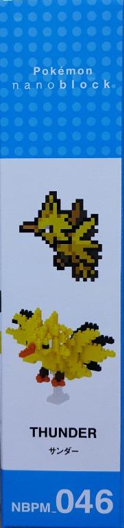 KAWADA 21382 寵物小精靈 精靈寶可夢 雷鳥 POKEMON NANOBLOCK NBPM-046 LEVEL 4 THUNDER (EPC-1925-23) 存