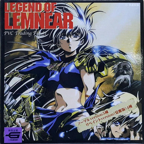 GAKKEN LEGEND OF LEMNEAR PVC TRADING FIGURE 極黑之翼 普通版 5種 12001 (MA-44-100S)