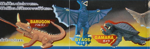 BANDAI 46044 卡美拉 加美拉 卡歐斯 扭蛋套裝 GAMERA GAMARA GYAOS BARUGON SET