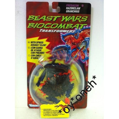 KENNER變形金剛TRANSFORMERS BEAST WARS PREDACON RAZORCLAW GRANCHIUS 42100 (TOY-380D-10)