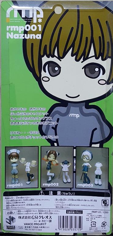 VANCE PROJECT 03575 村田蓮爾 RANGE MURATA PINKY RMP-01 NAZUNA SET (BUY-MC) 存