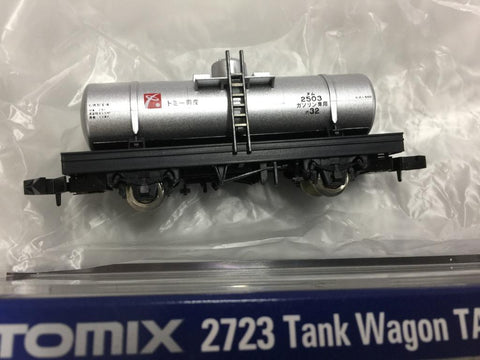 Tomix 2718 2719 2722 2723 8716 8726 J.N.R. N Scale (PIU10x6)