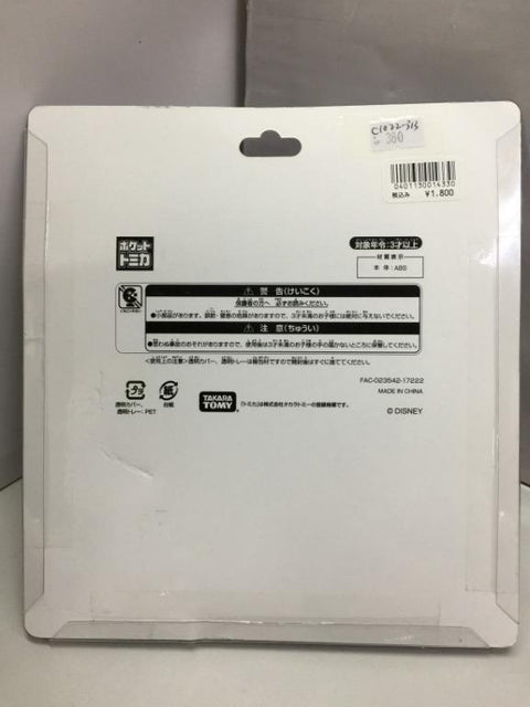 TOMY TOMICA TOKYO DISNEY RESORT 車輛套裝 (17222) (C1022-313)