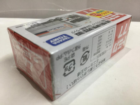 TAKARA TOMY TOMICA 77 HINO PROFIA NIPPON EXPRESS TRUCK (80137) (C819-220)