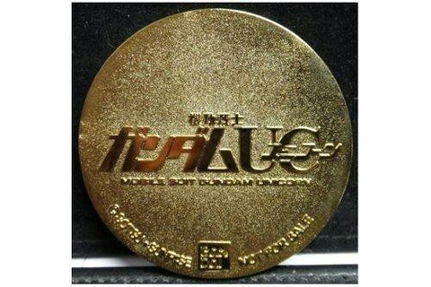 BANDAI MOBILE SUIT RX-0 UNICORN GUNDAM VER. KA PREMIUM MEDAL 獨角獸高達 特典 (BUY-SPK)