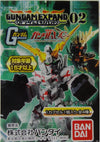 BANDAI 機動戰士 高達 MOBILE SUIT GUNDAM EXPAND 02 GASHAPON 全4種 扭蛋 2334205 (EPC-925-32)