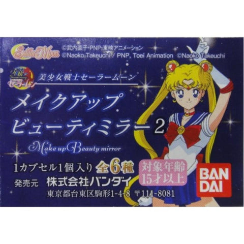 BANDAI 美少女戰士 化妝鏡 SAILOR MOON 2 全6種 扭蛋 2340379 (EPC-934-36)