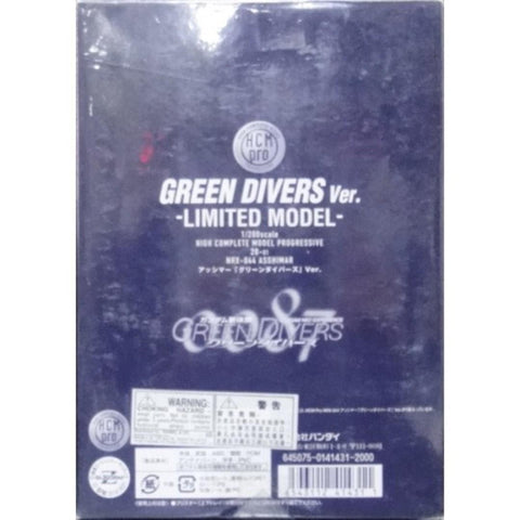 BANDAI 141431 HCM PRO 20-01 Z GUNDAM NRX-044 ASSHIMAR GREEN DIVERS VER LIMITED Z高達 阿絲瑪 限定版 (BUY-SPK)