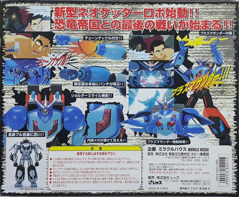 MIRACLE HOUSE 82021 新世紀合金 真三一萬能俠 對 新三一萬能俠 新三一1號 普通塗裝版 SHINSEKI GOKIN SHIN GETTER ROBO VS NEO GETTER ROBO NEO GETTER 1 NORMAL PAINTED VERSION (BUY-SPK) 存