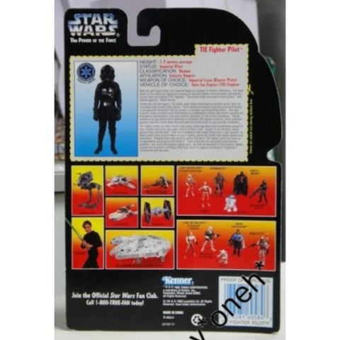 KENNER星球大戰 STAR WARS TIE FIGHTER PILOT IMPERIAL BLASTER PISTOL RIFLE (WKG-69584)