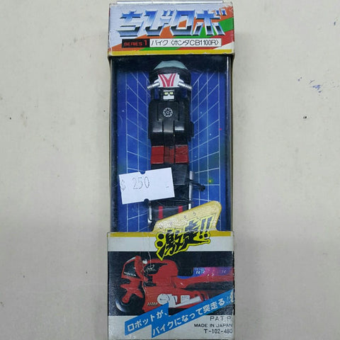SUN LIFE 4769013 可愛機械人系列 第一彈 電單車 本田CB1100R 黑色 CHIBI-ROBO SERIES 1 BIKE HONDA CB1100R BLACK (BUY-SPK) 存