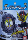 BANDAI 29846 幪面超人時王 騎士手錶系列 555裝甲 555 變身手錶 KAMEN RIDER ZI-O ARMOR TIME RIDE WATCH SERIES KAMEN RIDER GEIZ DX FAIZ RIDEWATCH A.D. 2003 (EPC-1972-26 / EPC-2072-26)