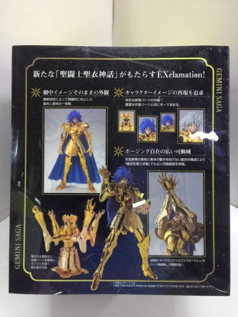 ***HOLD***BANDAI SAINT CLOTH MYTH 聖闘士聖衣神話 EX GEMINI SAGA (67062) (PIU200)