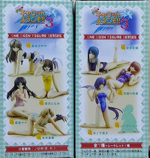 KOTOBUKIYA 89111 壽屋 歡迎來到PIA CARROT 3 高井彩香 愛澤友美 君島娜娜 冬木美春 岩倉夏姫 羽瀬川朱美 木下貴子 盒蛋套裝 WELCOME TO PIA CARROT 3 WE'VE BEEN WAITING FOR YOU TAKAI SAYAKA AIZAWA TOMOMI KIMIJIMI NANA FUYUKI MIHARU IWAKURA NATSUKI HASEGAWAAKEMI KINOSHITATAKAKO SET (BUY-MC) 存