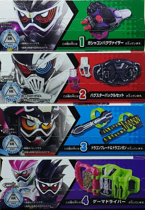 BANDAI 14181 幪面超人EX-AID 輕鬆砌模型 第三彈 缺陷產生儀 缺陷者連扣套裝 狩獵探索玩家 及 狩獵射擊玩家 玩家驅動腰帶 盒蛋套裝 KAMEN RIDER EX-AID EASY MODELER 3RD GASHACON BUGVISER BURGSTER BUCKLE SET DRAGON BLADE & DRAGON GUN GAME DRIVER SET (EPC-1587-24s) L