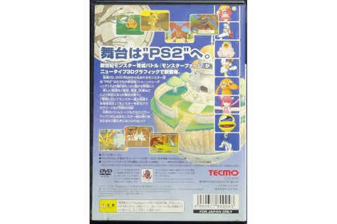 SONY PS2 TECMO PICTURE PARADISE MONSTER FARM 怪獸農場 遊戲日版 SLPS25035 (BUY-80004)