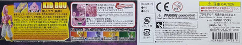 BANDAI 09428 龍珠二世 魔人布歐 純粹布歐 模型 FIGURE-RISE STANDARD DRAGON BALL Z KID BUU PLASTIC MODEL KIT (EPC-1480-31) L